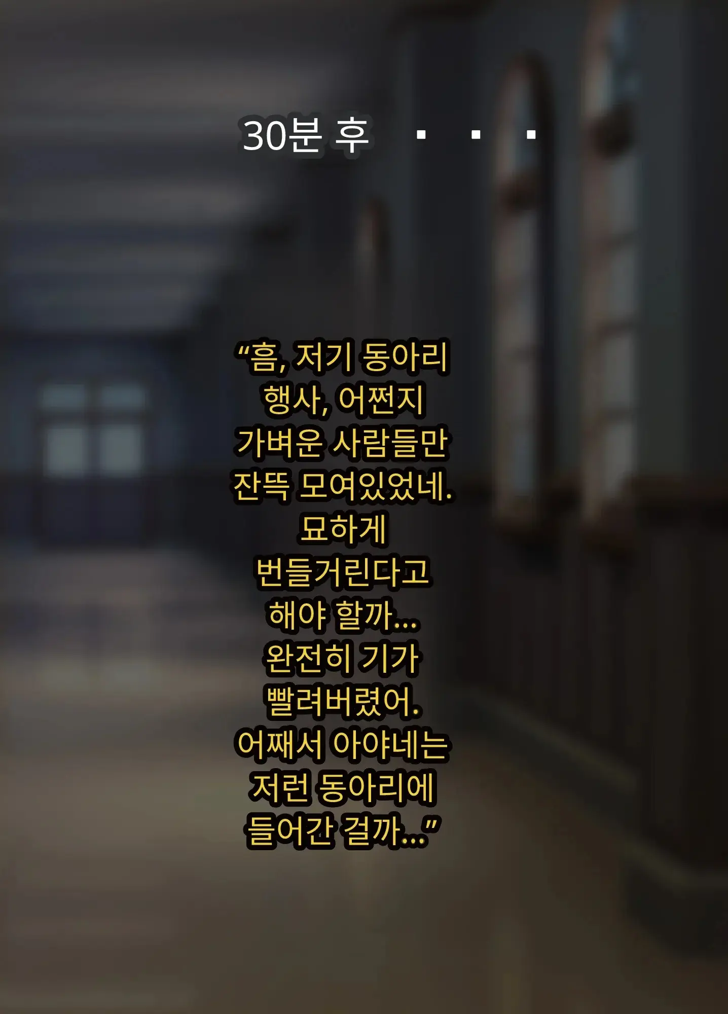 30세에 대학 사회인 입학한 유부녀 아야네 씨 세상 물정 모르고 섹스 동아리에 들어가버렸어요 Www